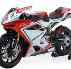 Crash Pady Aero R&G do Mv Agusta F4RC